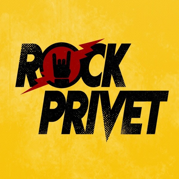 Rock Privet 