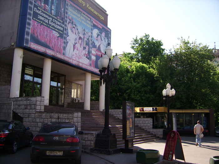 Театр киноактера в москве