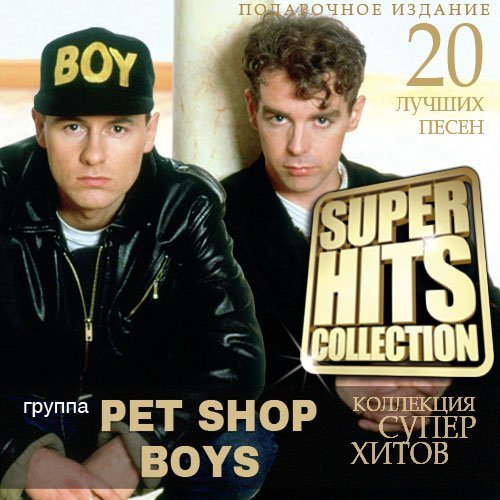 Pet Shop Boys - Super Hits Collection (2014)